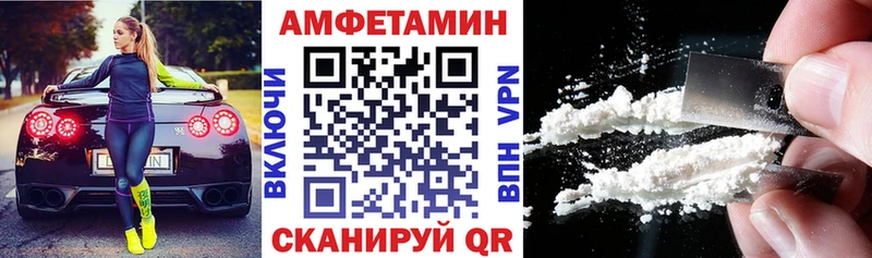 АМФЕТАМИН VHQ Полярный