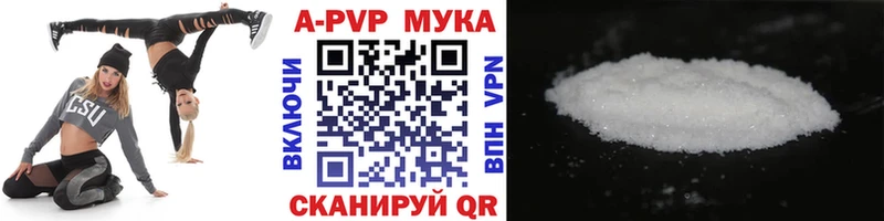 Альфа ПВП Соль  сколько стоит  Полярный 