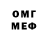 Метадон мёд DMT Quest