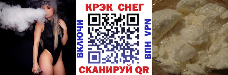 купить наркоту  Полярный  Кокаин Боливия 