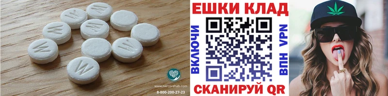 ОМГ ОМГ зеркало  Полярный  Экстази ешки 