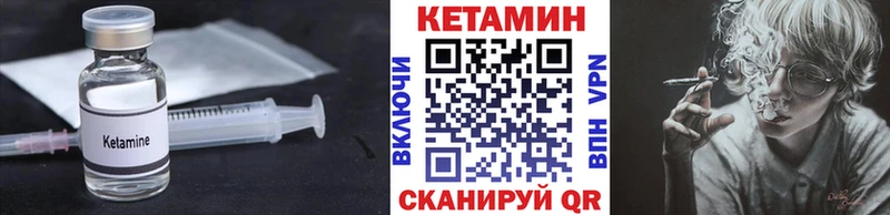 КЕТАМИН VHQ  Полярный 