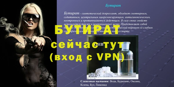 марихуана Валуйки