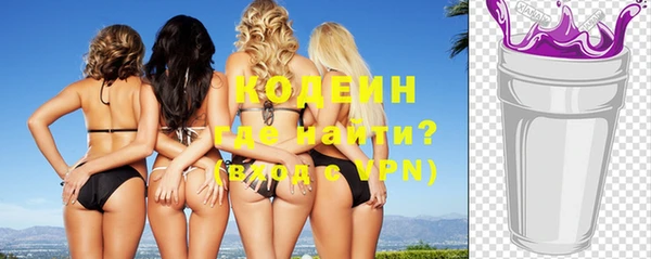прущий лед Осинники