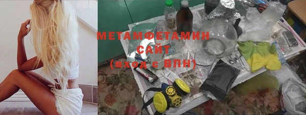 прущий лед Осинники