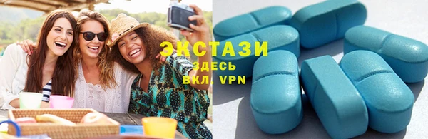 мяу мяу кристалл Остров