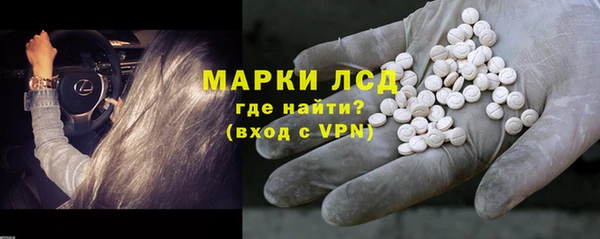 прущий лед Осинники