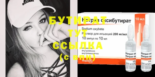 прущий лед Осинники