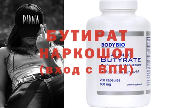 ALPHA PVP Осташков