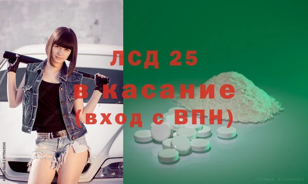 мяу мяу кристалл Остров