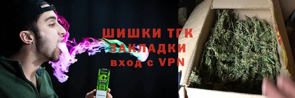 прущий лед Осинники