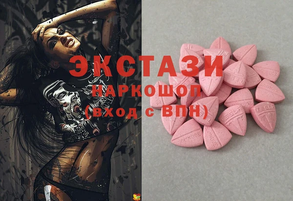 прущий лед Осинники
