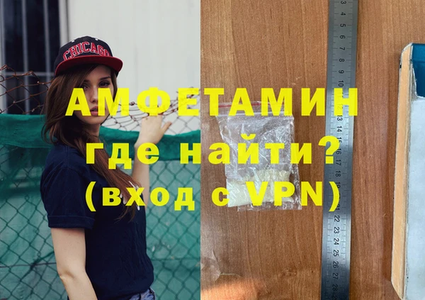 прущий лед Осинники