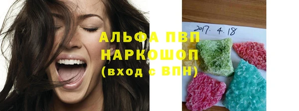 прущий лед Осинники