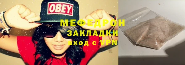 ALPHA PVP Осташков