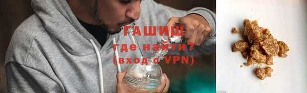 марихуана Валуйки
