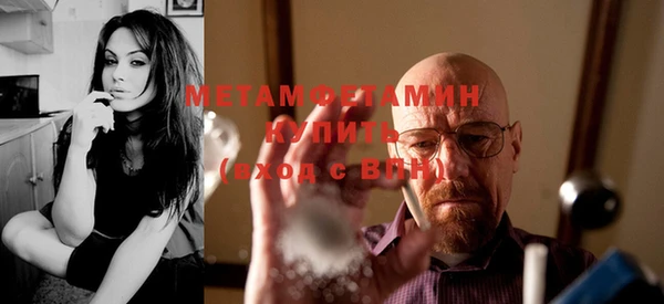 ALPHA PVP Осташков