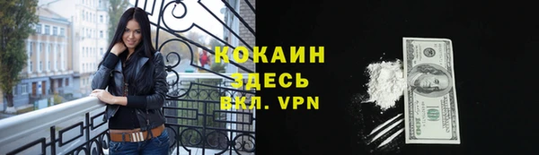ALPHA PVP Осташков
