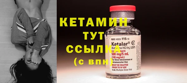 мяу мяу кристалл Остров