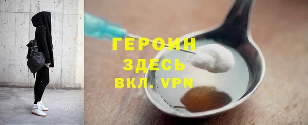 марихуана Валуйки