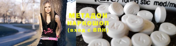 мяу мяу кристалл Остров