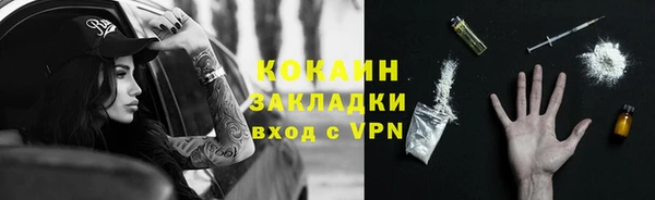 мяу мяу кристалл Остров