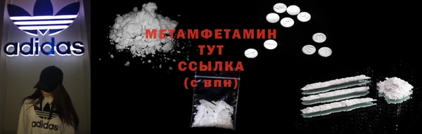 мяу мяу кристалл Остров