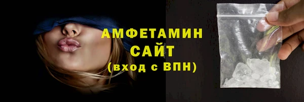 ALPHA PVP Осташков
