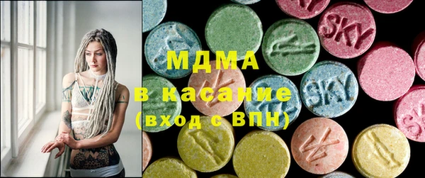 мяу мяу кристалл Остров