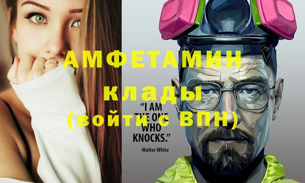 ALPHA PVP Осташков