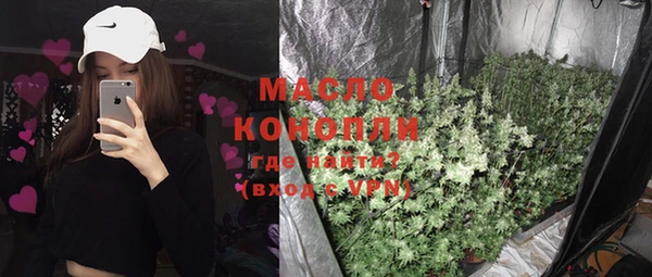 марихуана Валдай