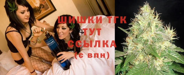 марихуана Валдай