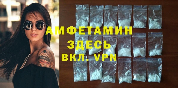прущие грибы Нязепетровск