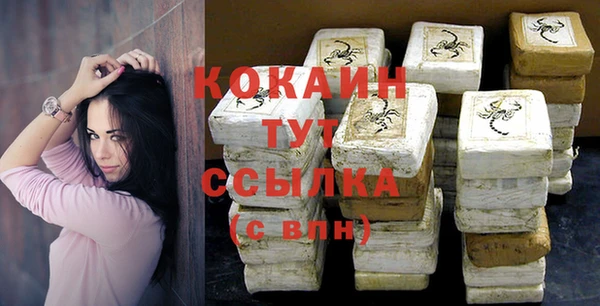 прущий лед Осинники