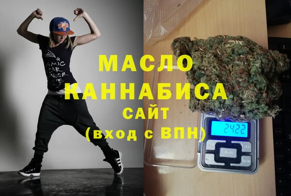 прущий лед Осинники