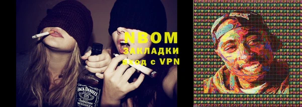 ALPHA PVP Осташков