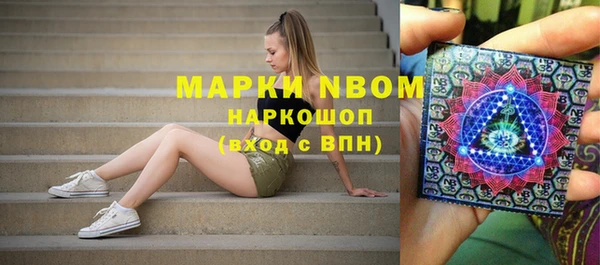 таблы Бутурлиновка