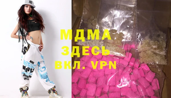 таблы Бутурлиновка