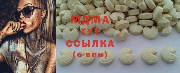 мяу мяу кристалл Остров