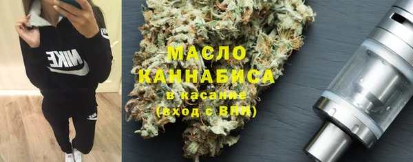 марихуана Валдай
