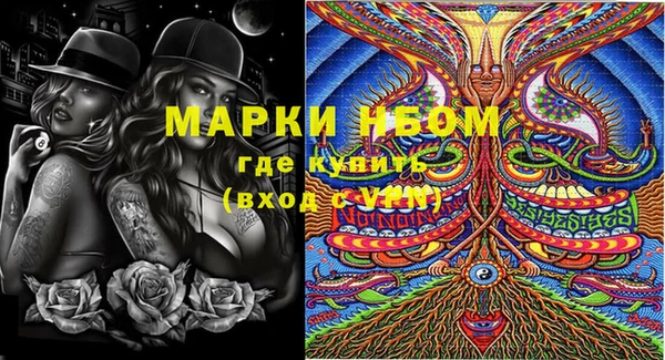 мяу мяу кристалл Остров