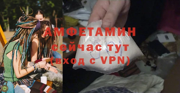 мяу мяу кристалл Остров