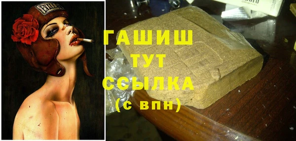 ALPHA PVP Осташков
