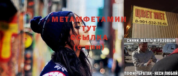 марихуана Валдай