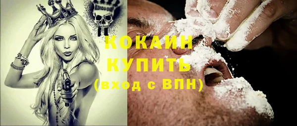 марихуана Валуйки