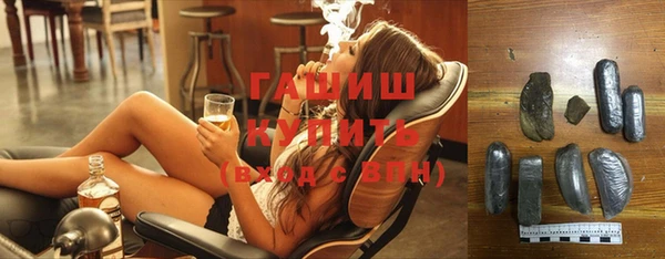 прущий лед Осинники