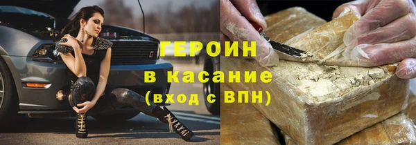 прущий лед Осинники
