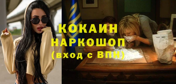 прущие грибы Нязепетровск