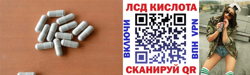LSD-25 экстази ecstasy  где купить наркотик  Полярный 