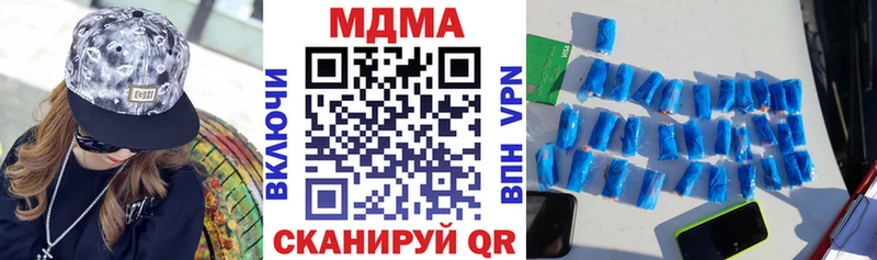 цены   Полярный  МДМА кристаллы 